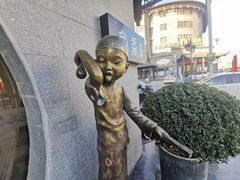 -尚香汤包文博馆(合兴路店)