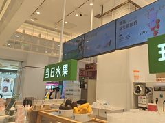-兰熊鲜奶(昌平悦荟店)