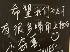 -JAMES+詹嘉厨房