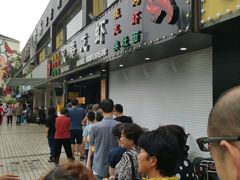 -金杨老摊头蛋饼(金口路店)