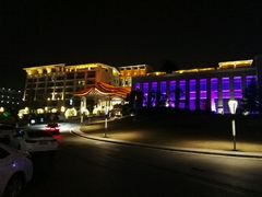 -西安国际创新人才交流中心•药浴温泉