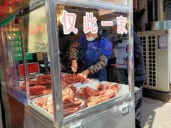 门面-马志善稀糊爛生熟肉店