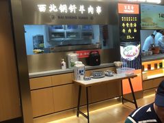 -百晟香·兰州牛肉面(景泰美食城店)