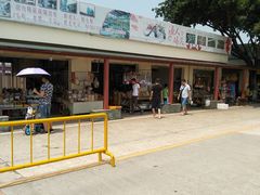 -南沙十九涌渔人码头-南门