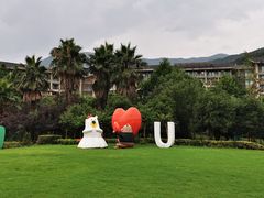-宁波九龙湖开元度假村