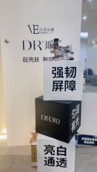 -VE专注问题肌·赛诺龙&科学美肤中心