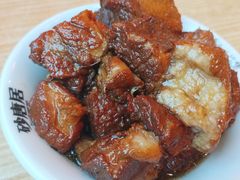 -砂唐居(总店)