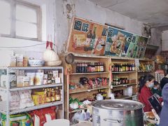 -赵府街副食店