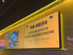 -鸣记脆皮烤鱼·海鲜烤鱼(三八广场店)
