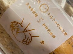 -拉那巴米 蛋糕定制(世纪东方广场店)