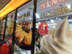 -永和大王(龙德广场店)