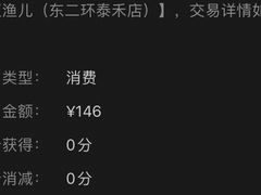 -江渔儿酸菜鱼(东二环泰禾店)