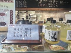-東茅街茶馆