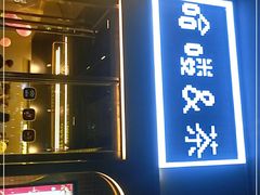 -HALO COFFEE(华贸店)
