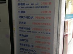 -上海市皮肤病医院(武夷路院区)
