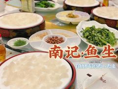-寻味顺德·南记酒家·传统顺德菜·鱼生(广源路店)