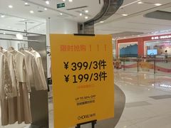 -凯德广场(西城店)