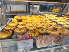 -莉莲蛋挞(日月光店)