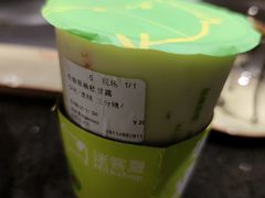 -迷客夏Milksha(无锡苏宁店)