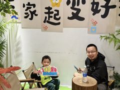 -侎宝运动成长中心(嘉定大融城店)