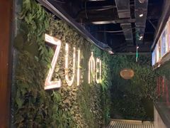 -天山醉美辣子鸡(文艺路店)