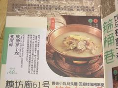 -南京大牌档(龙江新城市广场店)