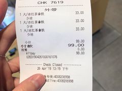 账单-星巴克(深圳石岩星城店)