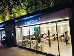 门面-龙治汉堡(中华城店)