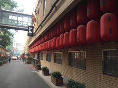-伊藤ITO(侨福芳草地购物中心店)