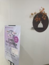 -北京京通医院医疗美容