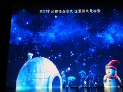 -北京喜剧院