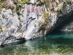 -苍山感通索道