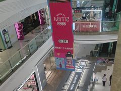 -万达广场(大明宫店)