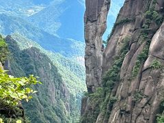 -三清山风景名胜区