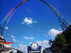 -重庆云阳龙缸景区