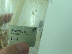 -喜茶(深圳东门1234店)