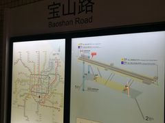 -宝山路(地铁站)
