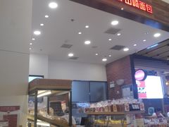 面包甜点陈列柜-山崎面包(苏州中心店)