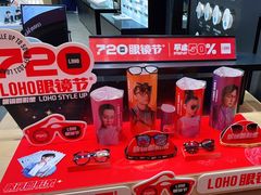 -LOHO眼镜(世纪汇广场店)