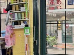 -老裁缝改衣订制