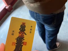 -钦赐仰殿道观