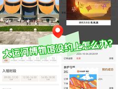 -隋唐大运河文化博物馆