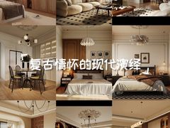 -格梵装饰&强匠装饰·旧房·私宅·家装(天河店)