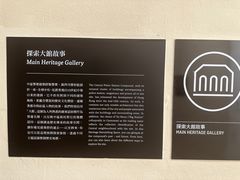 -大馆(前中区警署建築群)