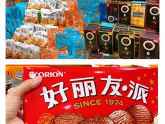 -佳世客(合肥路店)