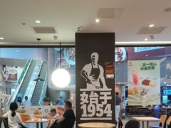 -汉堡王(歌斐中心店)