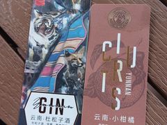 -Torch Coffee 炬点咖啡
