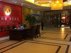 -青岛蓝海大饭店·渔歌舫(李沧店)