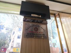 -夏家合汁(天润花园小区店)