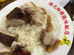 -陈光记烧腊店(罗保博士街店)